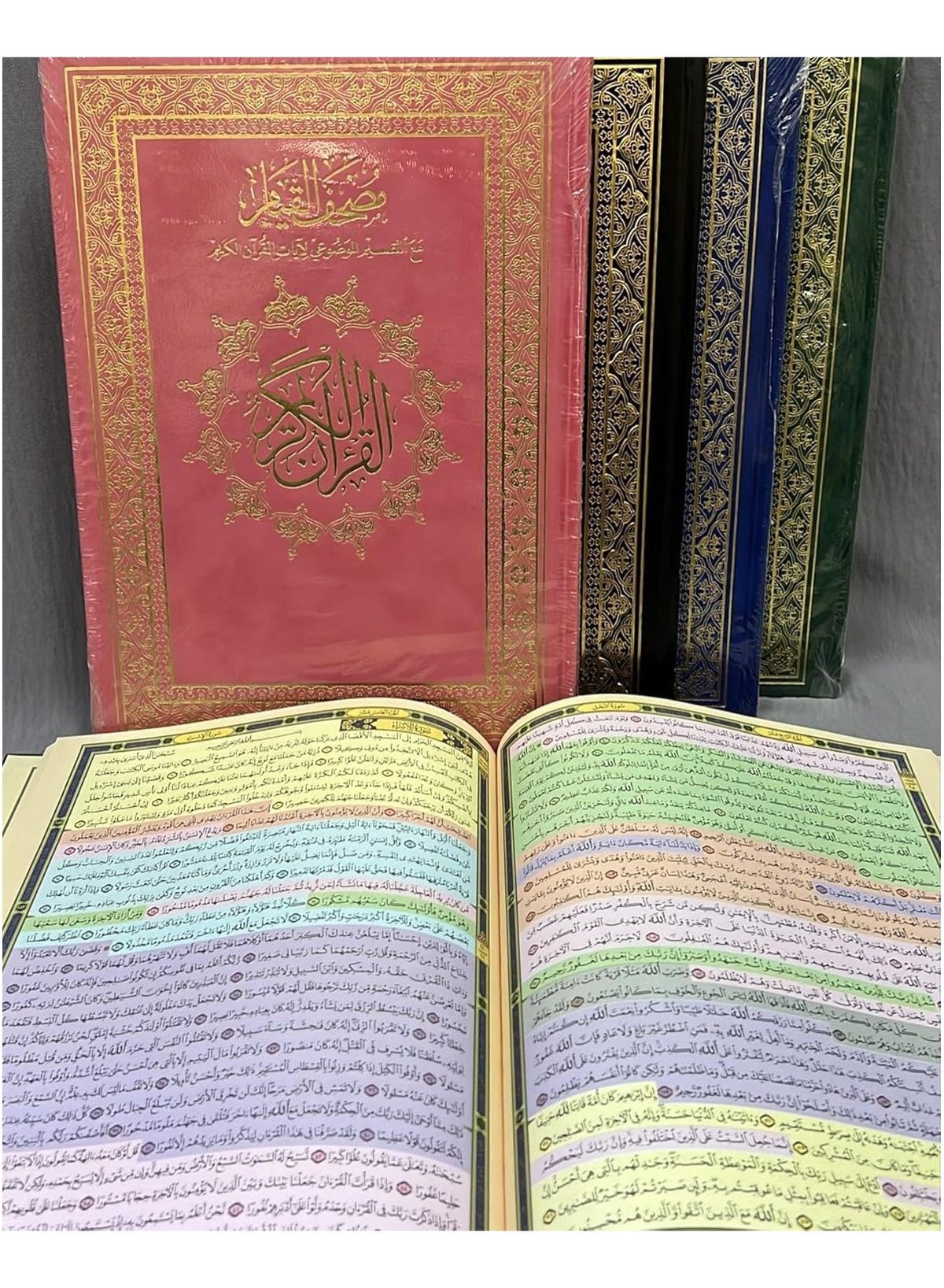 Quran Qiyam Luxury velvet cover with thematic division of the verses of the Holy