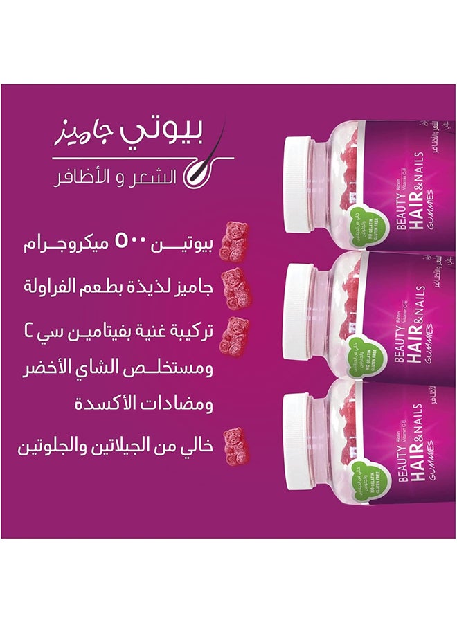 Beauty Hair And Nails Vitamins For Women 60 Gummies - Image 3