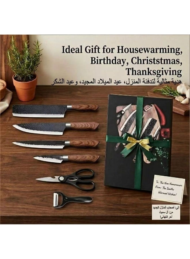 Premium 6-Piece Kitchen Knife Set with Gift Box - Black Hammered Stainless Steel