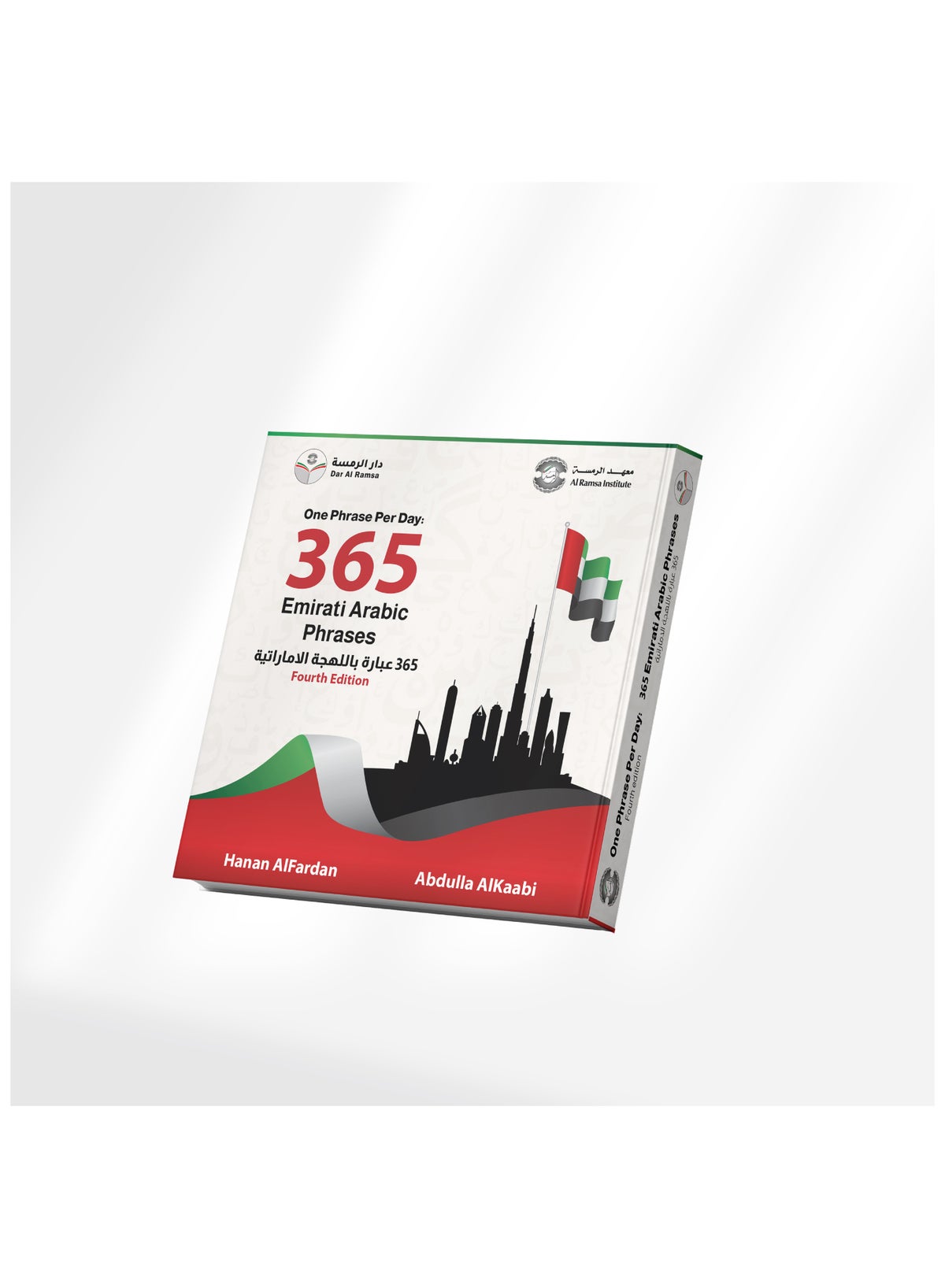 One Phrase Per Day: 365 Emirati Arabic Phrases
