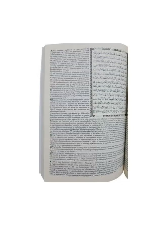 Quran alkarim in Filipino with a concise Filipino interpretation, published by the King Fahd Complex in Saudi Arabia, medium size 24*17 - Image 4