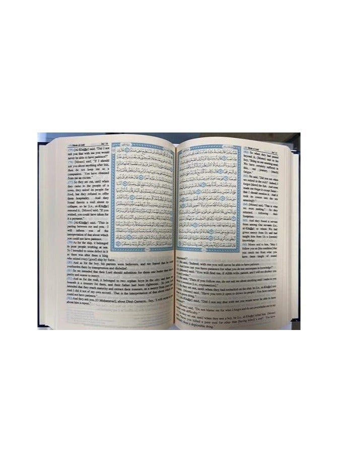 quran karim|Translation and interpretation of the meanings of the Holy Qur’an in English and Arabic, medium size measuring 14*20 - Image 4