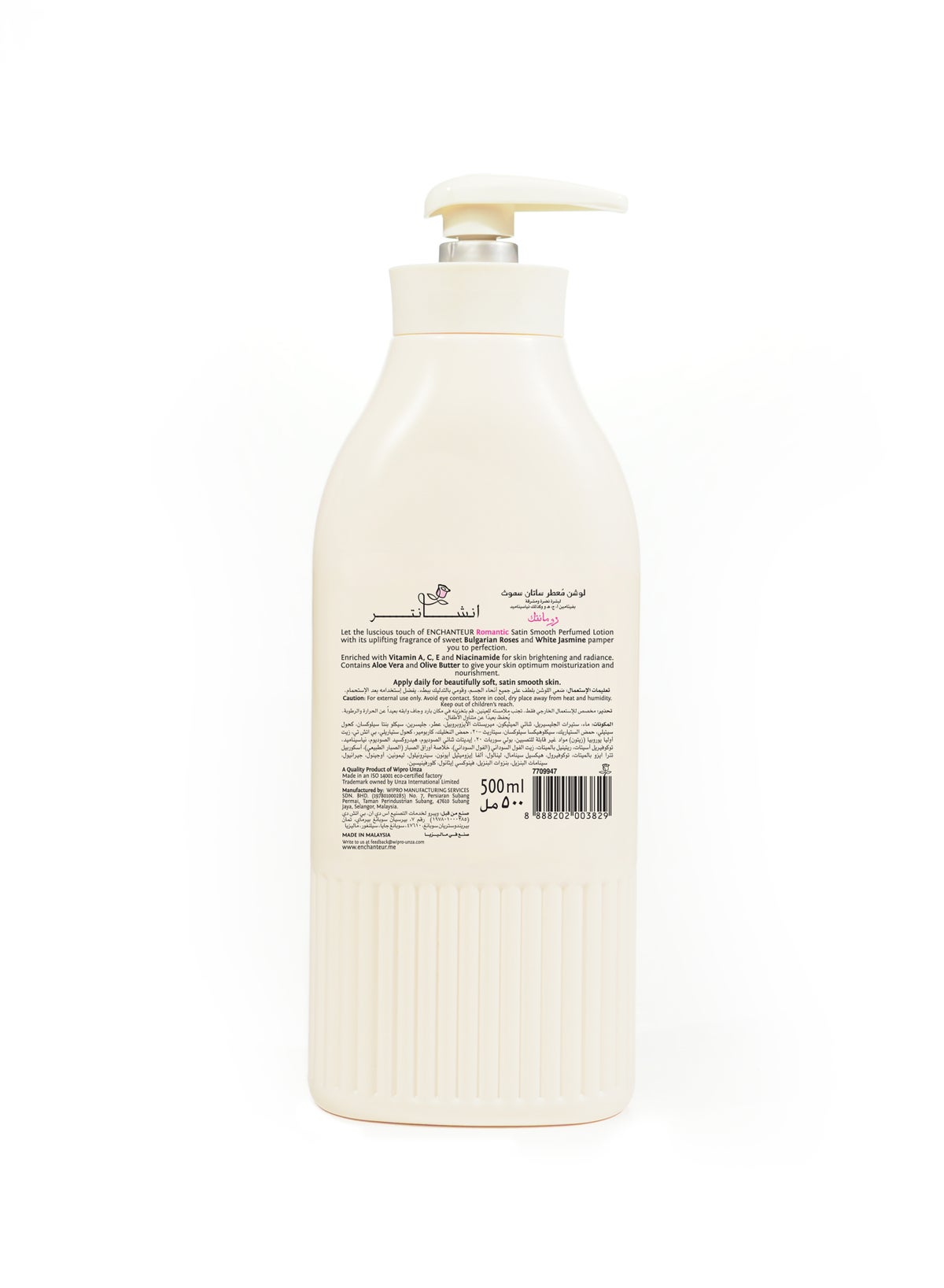 Romantic Moisture Silk 500ml - Image 2