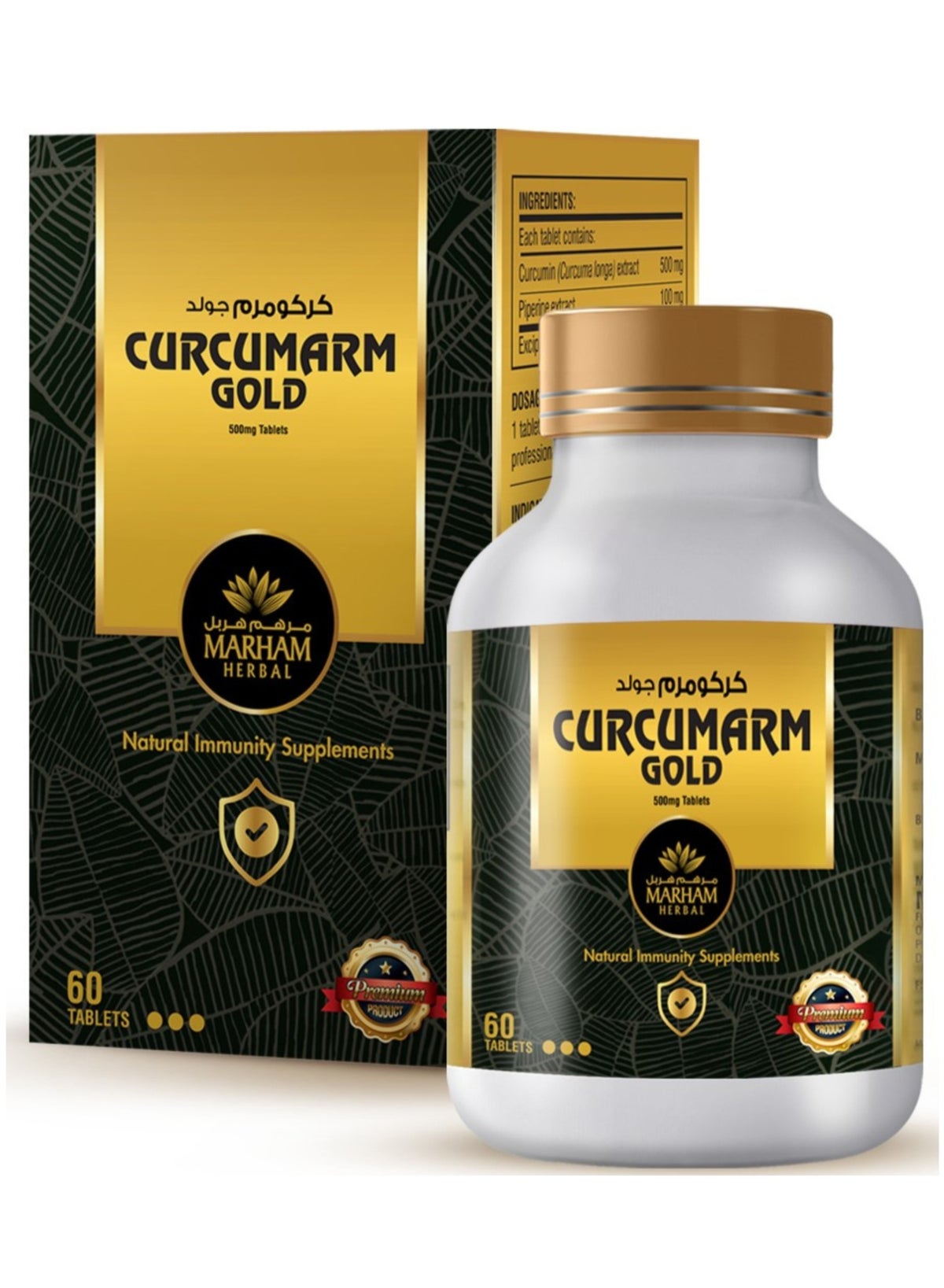 Curcumarm Gold: 500mg Curcumin + 100mg Piperine Tablets – Best Natural Immunity Booster in UAE – Strong Immune System Support, Turmeric Extract Antioxidant & Anti-Inflammatory Supplement – 60 Tablets