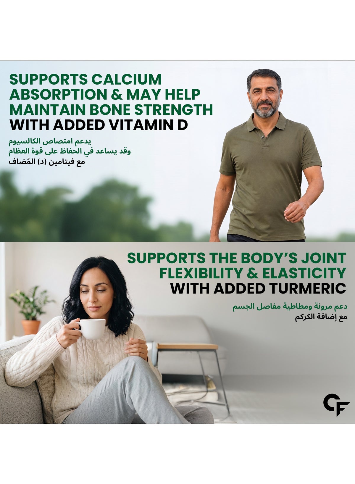 Glucosamine 2100 Mg Methyl Sulfonyl Methane 1050 Mg And Chondroitin 300 Mg Table