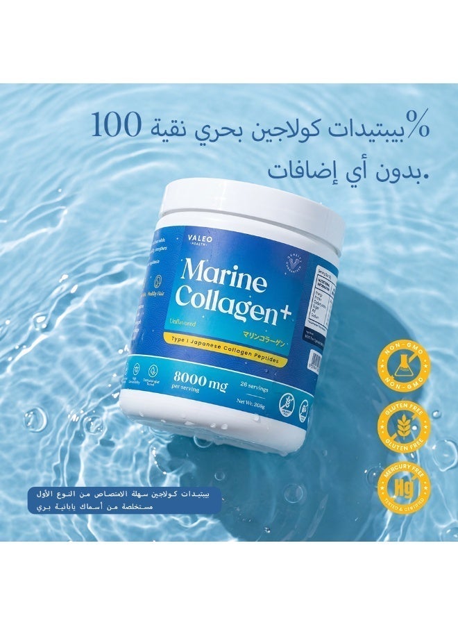 Marine Collagen Japanese Collagen Peptides Unflavored 208 Gm, 8 G Per Serving - Image 4