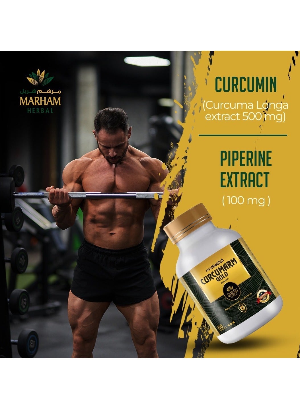 Curcumarm Gold: 500mg Curcumin + 100mg Piperine Tablets – Best Natural Immunity Booster in UAE – Strong Immune System Support, Turmeric Extract Antioxidant & Anti-Inflammatory Supplement – 60 Tablets - Image 3