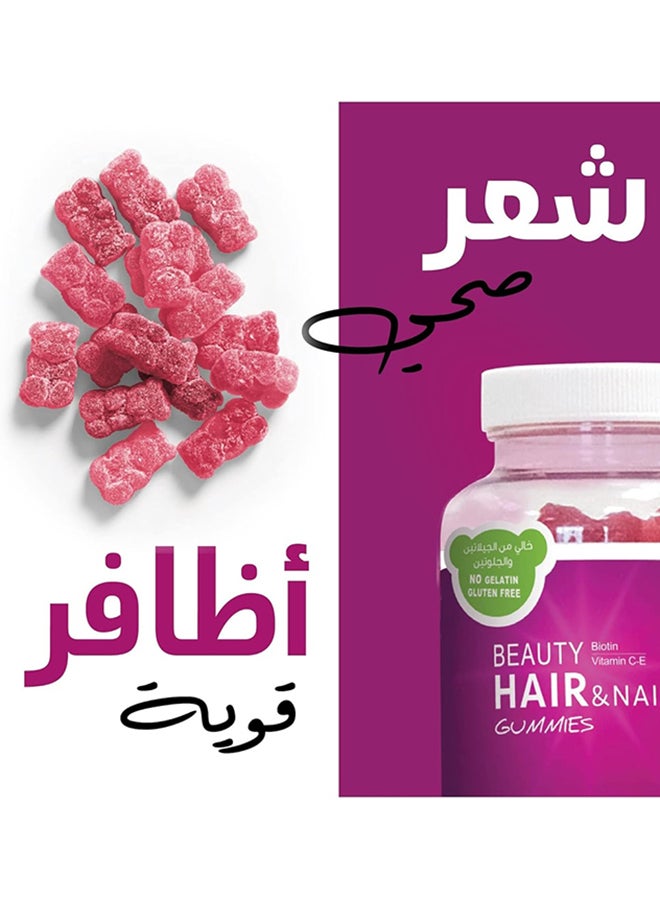 Beauty Hair And Nails Vitamins For Women 60 Gummies - Image 5