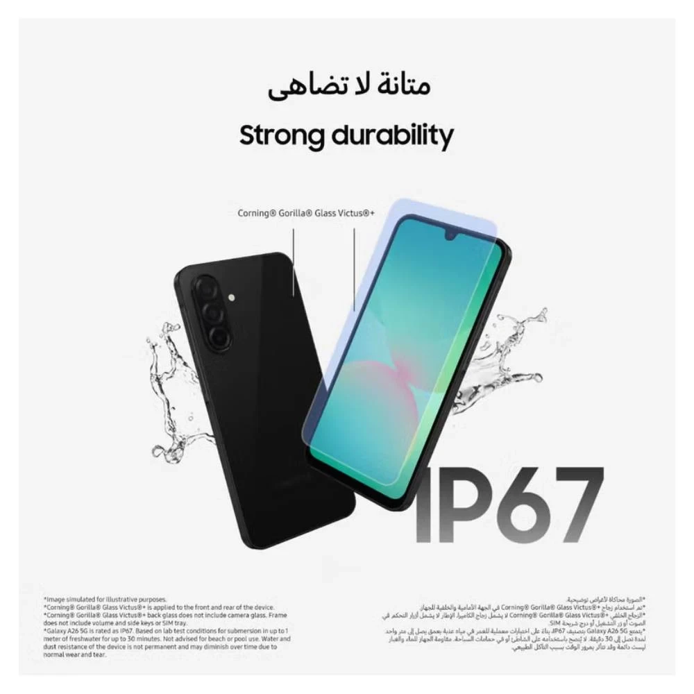 Samsung Galaxy A26 5G Dual SIM Black 6GB RAM 128GB -Middle East Version - Image 3