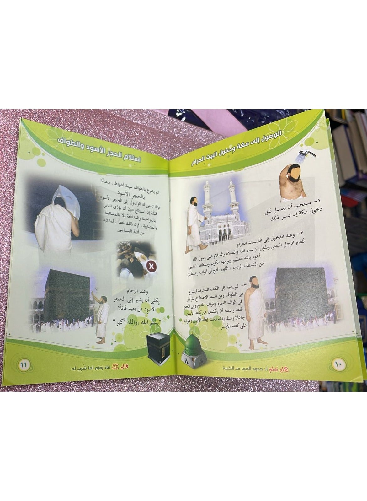Here you go Umrah Step-by-step illustrated Umrah guide - Image 3