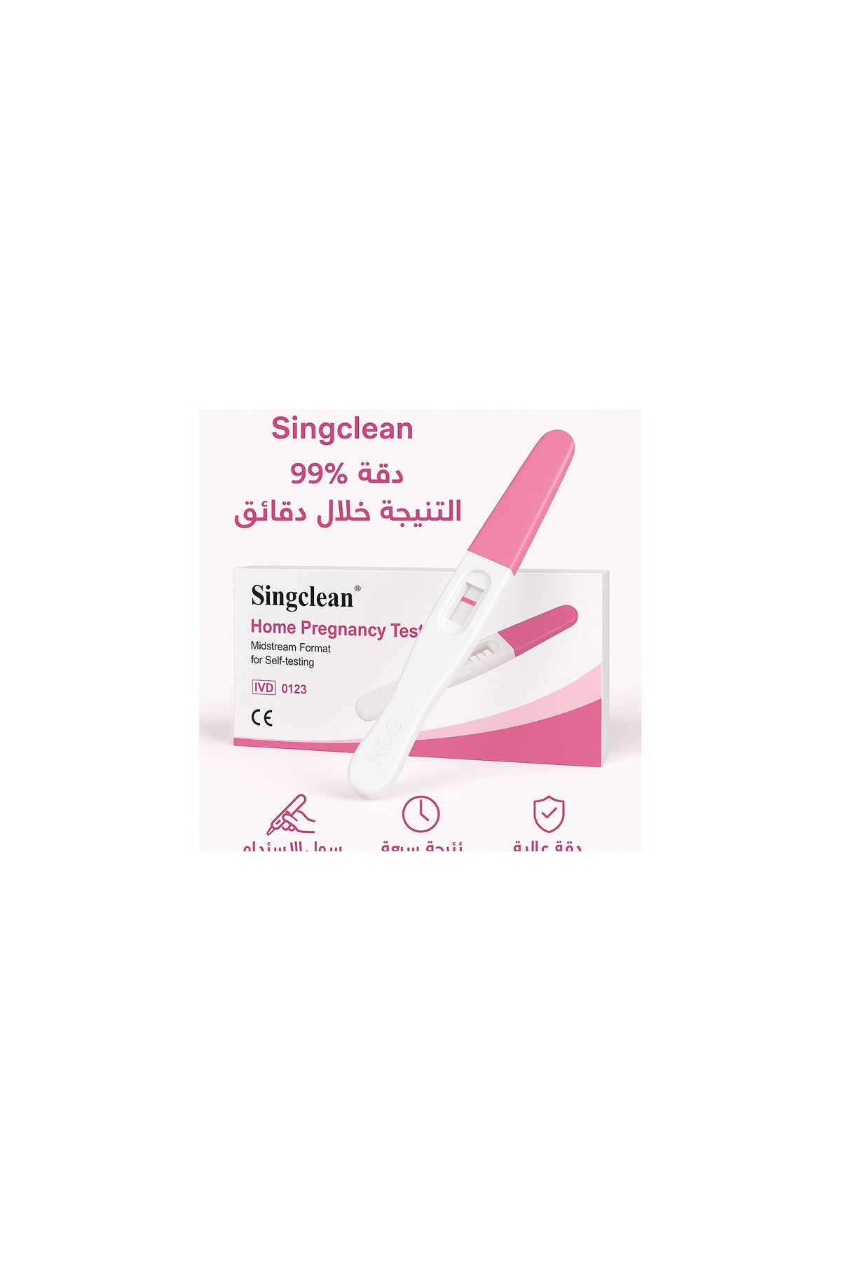 Pack of 3 -: The Best Singclean HCG Midstream Pregnancy home Test - Pack of 3 with CE - Image 4