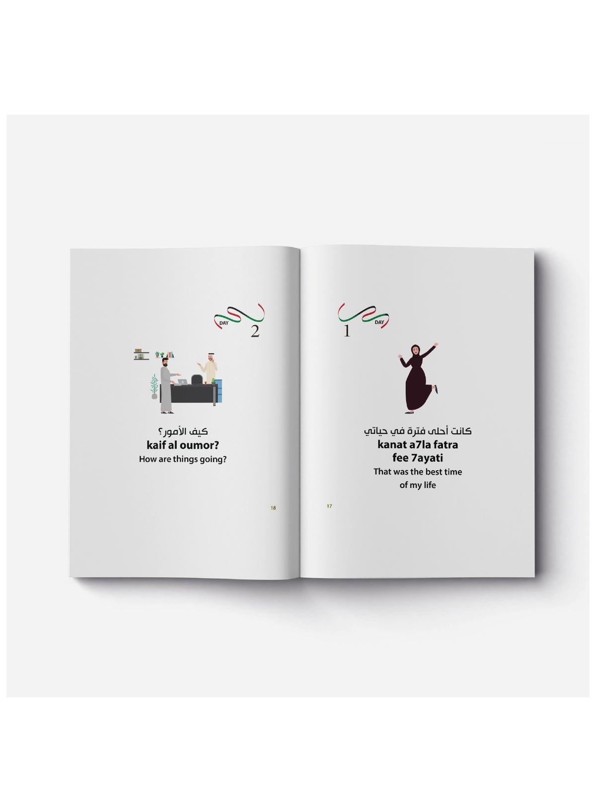 One Phrase Per Day: 365 Emirati Arabic Phrases - Image 5