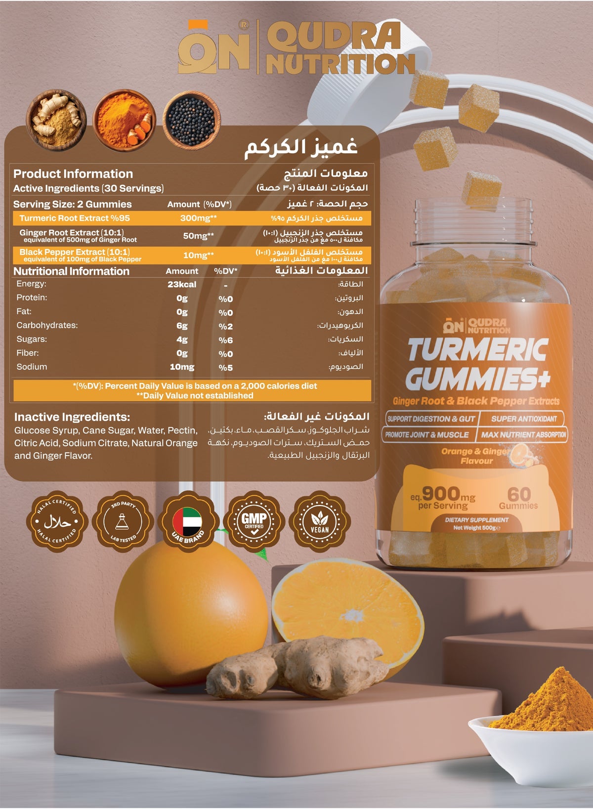 Turmeric Gummies + Ginger Root & Black Pepper Extracts High Strength eq.900mg, Support Digestion & Gut, Promote Joint & Muscle recovery, Super Antioxidant and Increase Nutrient Absorption (Vegan Orange and Ginger Flavour) UAE brand - Image 4