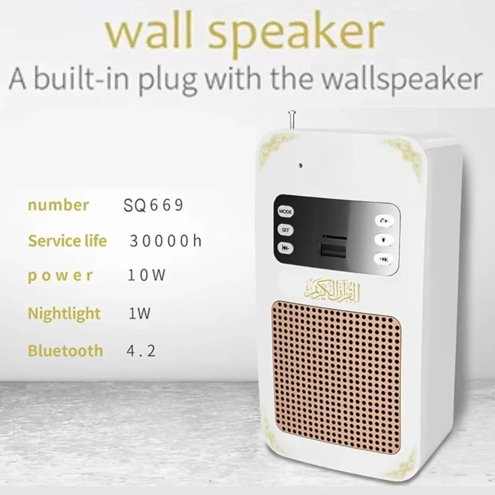 Holy Wall Quran Speaker SQ-669 - Bluetooth Smart Wall Plug Quran Player with Multi-Color LED Night Light, Wireless MP3 & Remote Control for Home and Mosque (UK 3-Pin Plug) - Image 4