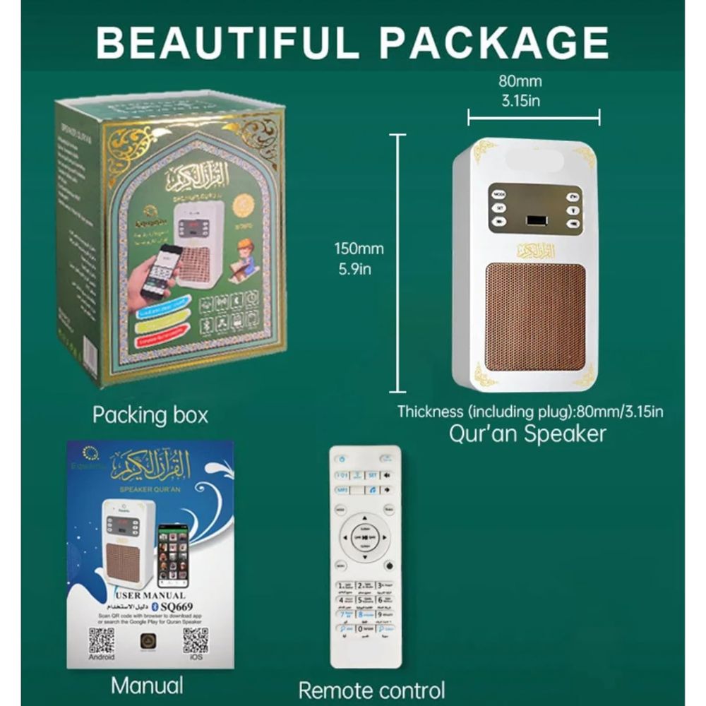 Holy Wall Quran Speaker SQ-669 - Bluetooth Smart Wall Plug Quran Player with Multi-Color LED Night Light, Wireless MP3 & Remote Control for Home and Mosque (UK 3-Pin Plug) - Image 8