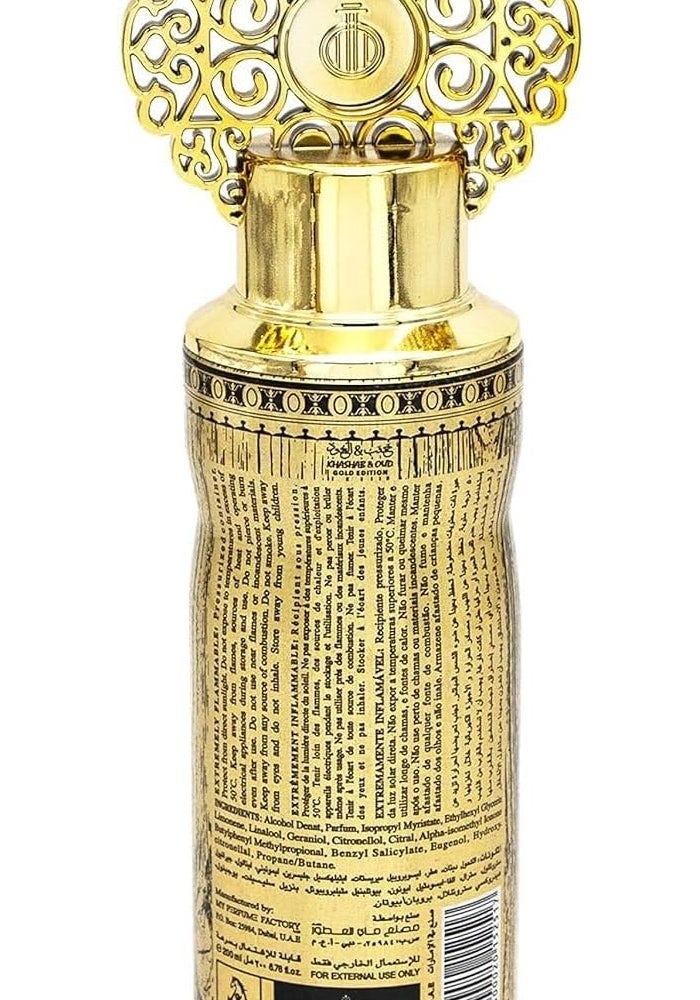 Arabiyat Khashab & Oud Gold Perfume Body Spray 200ml - Image 2