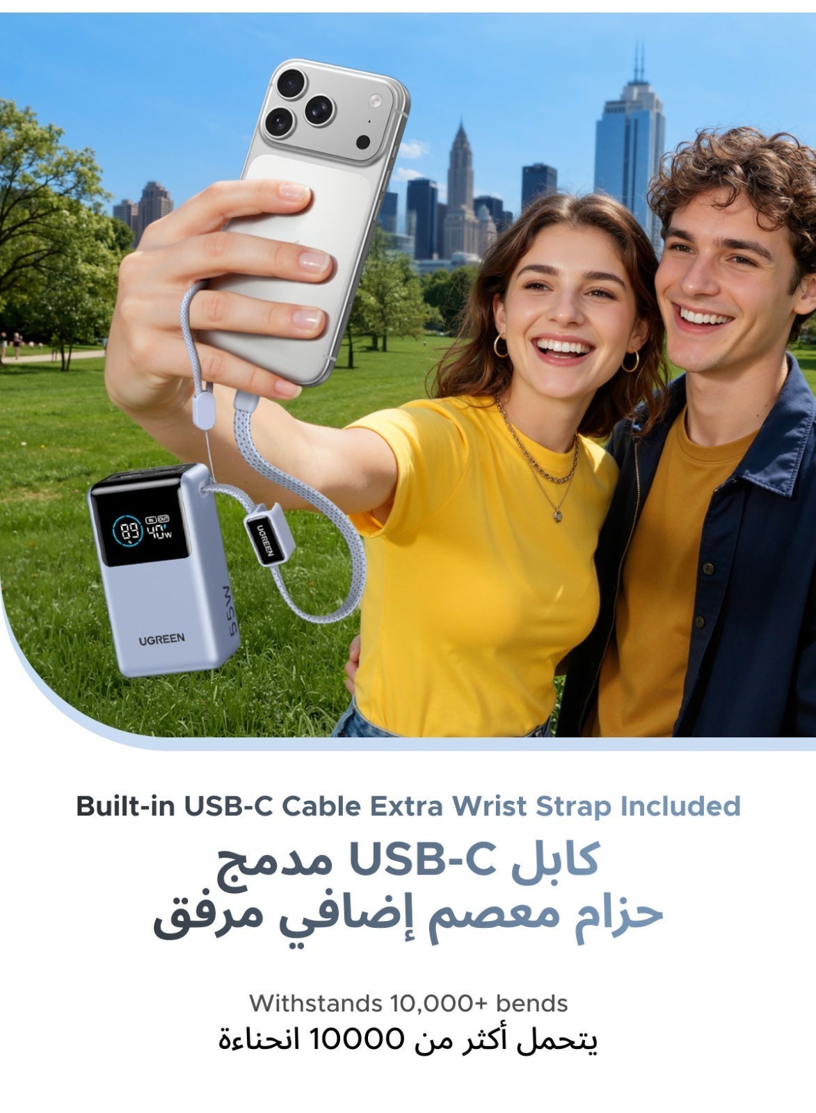 UGREEN 55 W Power Bank 10000 mAh with Integrated Cable, Mi Turbo Charge for Xiaomi, 45 W PD Quick Charge Compatible with iPhone 17/16/15, External Mobile Phone Battery for Galaxy S25 Ultra and More - Image 5
