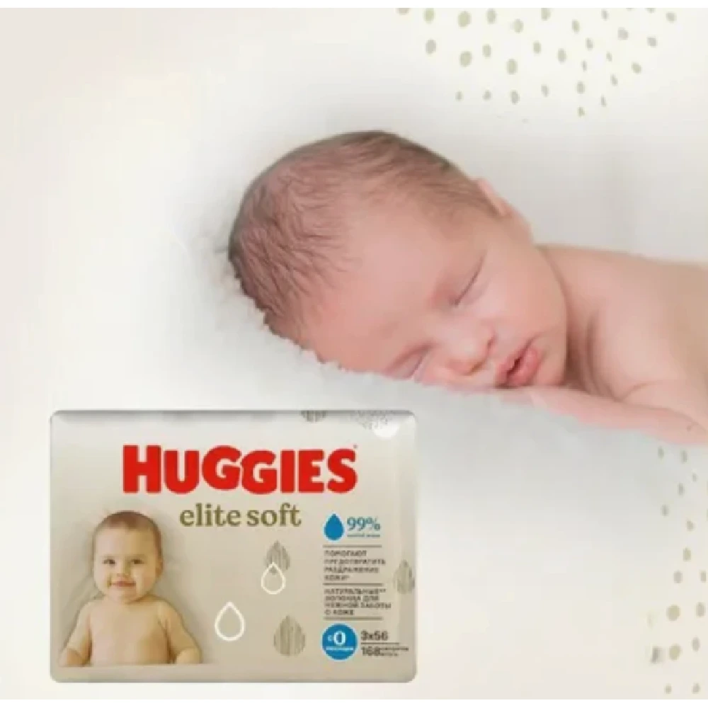 Huggies Elite Soft Baby Wet Wipes, 99 Percent Pure Water, Natural Fibers, Soft & Thick, Alcohol Free & Hypoallergenic, 56 Sheets x 10 (560 Wipes) - B0437 - Image 3