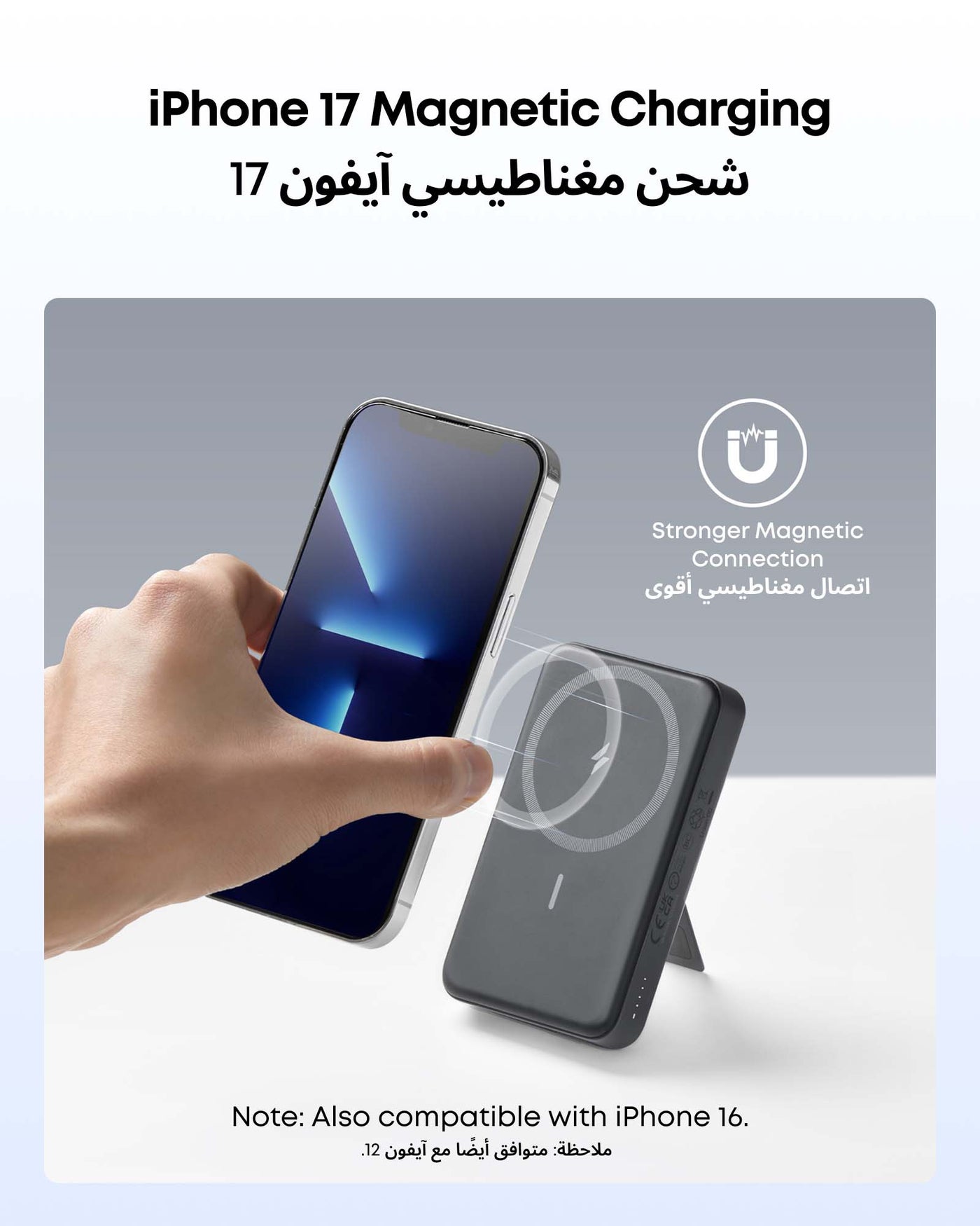 Anker 633 Magnetic Power Bank, 10,000mAh Foldable Magnetic Wireless Portable Charger, Only for iPhone17/17 Air/17 Pro/17 Pro Max, iPhone 16/15/14 Series(Black) - Image 3