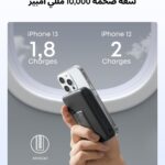 Anker 633 Magnetic Power Bank, 10,000mAh Foldable Magnetic Wireless Portable Charger, Only for iPhone17/17 Air/17 Pro/17 Pro Max, iPhone 16/15/14 Series(Black) - Image 2