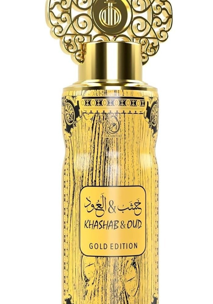 Arabiyat Khashab & Oud Gold Perfume Body Spray 200ml - Image 3