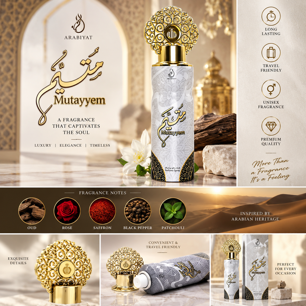 Mutayyem Perfume Body Spray 200Ml