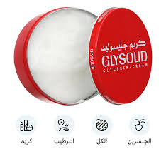 Glysolid Glycerin Cream - 250 ml - Image 6