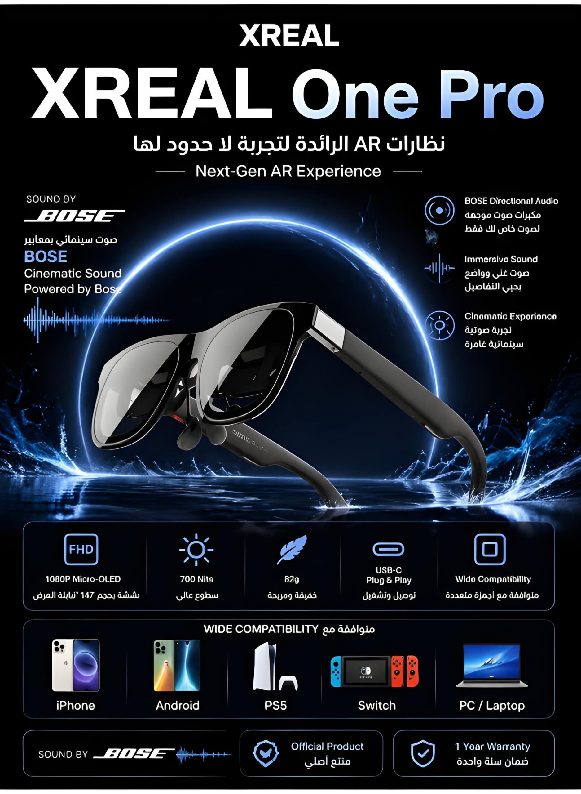 XREAL One Pro AR Glasses with X1 Chip, 120Hz, BOSE Sound, Sony OLED